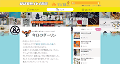 Desktop Screenshot of 1101.com